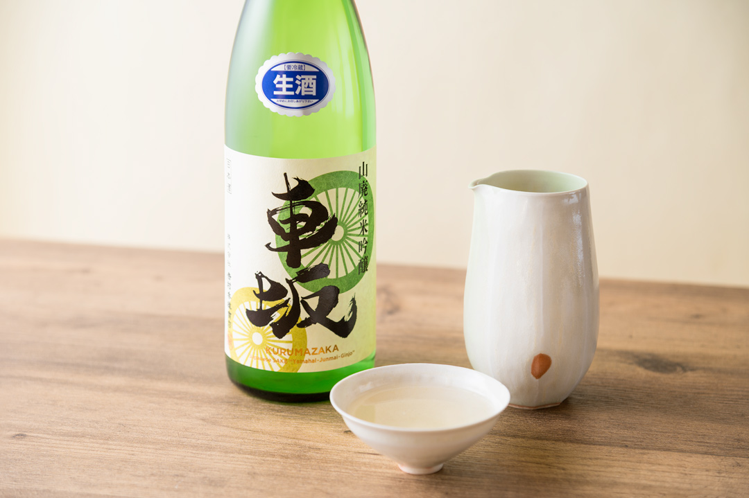 山廃純米吟醸の新酒生酒