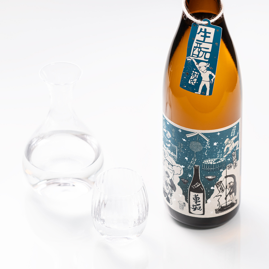 『車坂 生酛純米酒 生酒(2022BY)』を発売