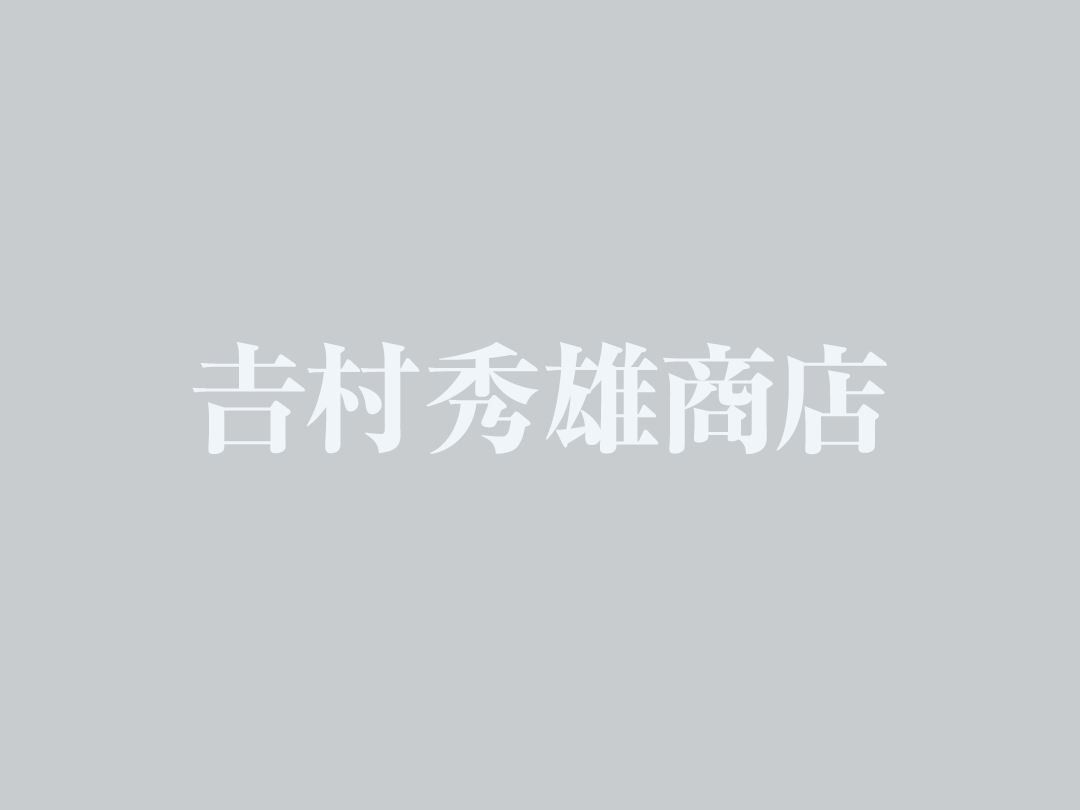特約銘柄 価格改定のお知らせ