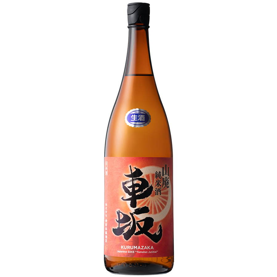 「山廃純米」の新酒生酒を発売