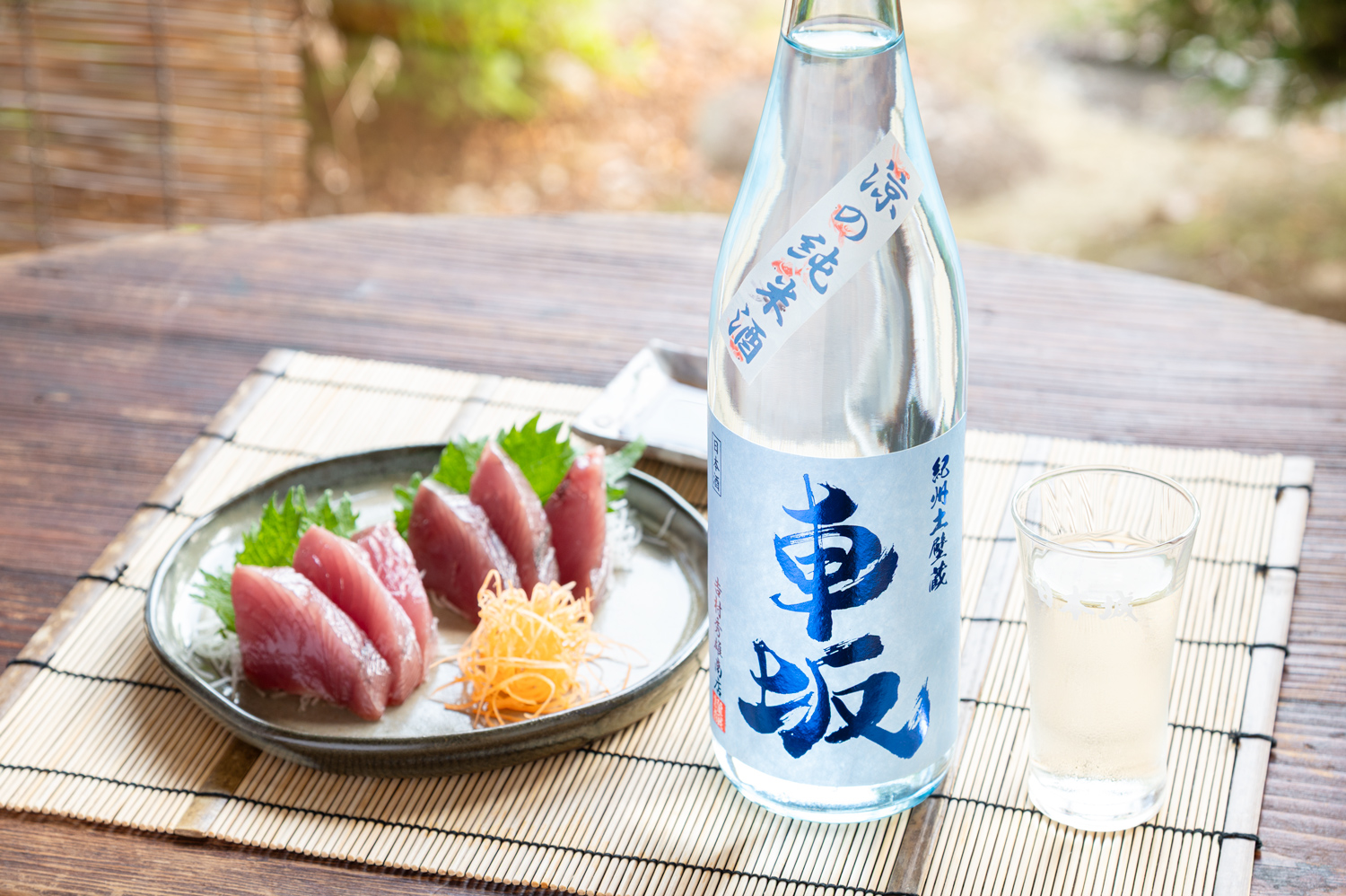 夏季限定「 涼の純米酒」発売