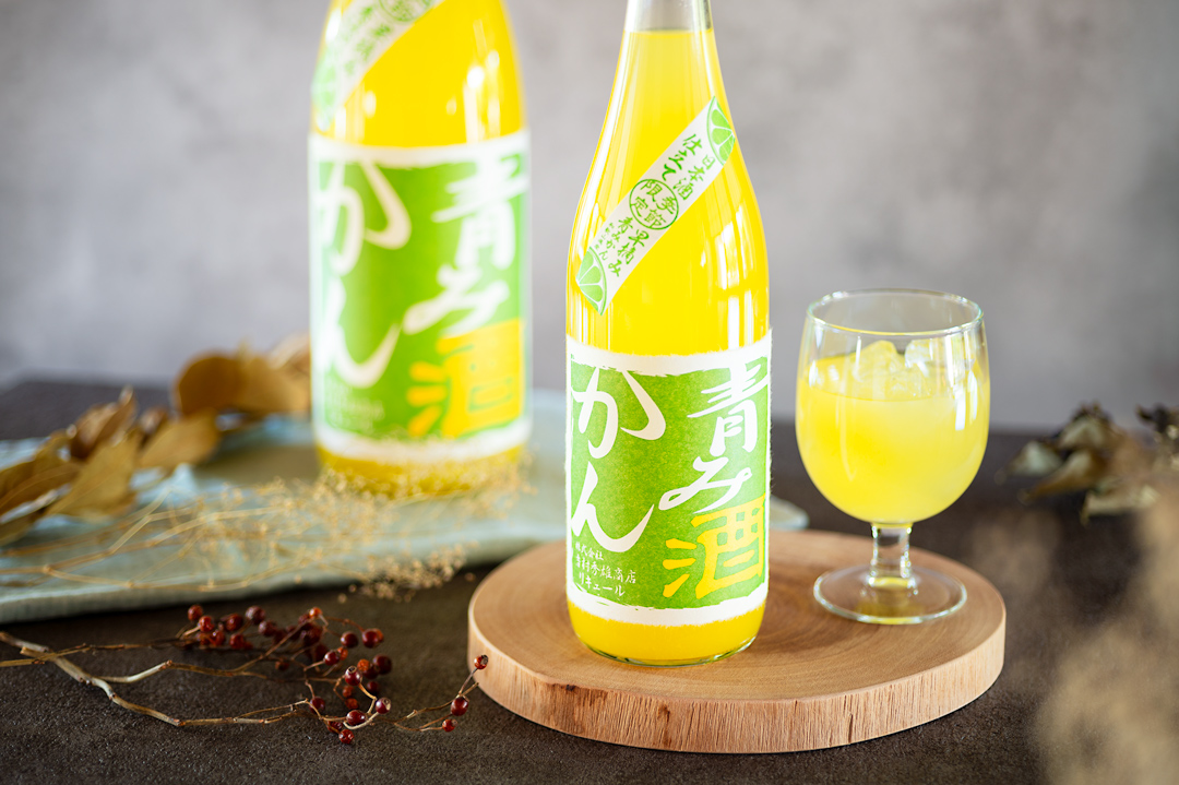 夏限定「青みかん酒」発売、早摘み蜜柑の爽やかリキュール