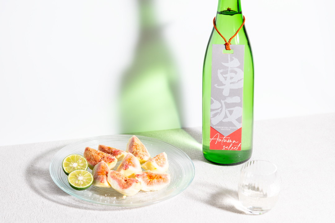 秋を彩る限定酒「オータムセレクト」