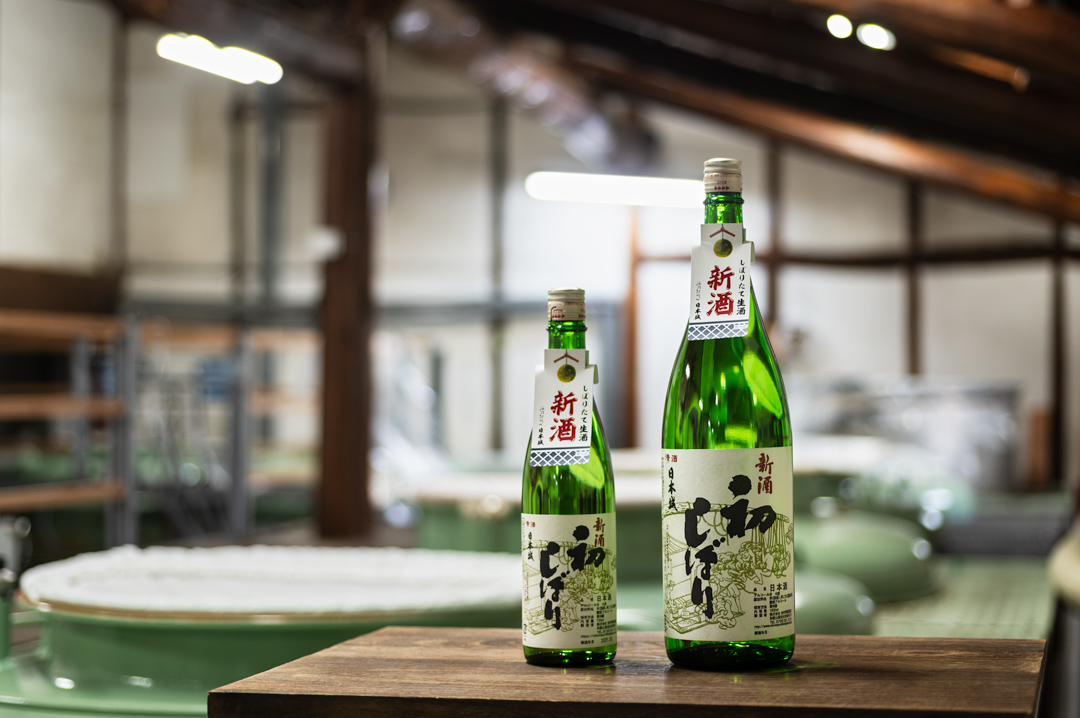 今季最初の搾りたて『日本城 初しぼり』