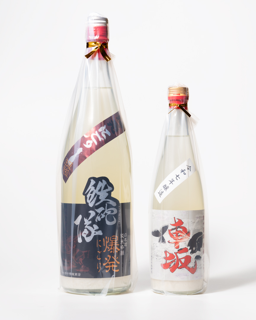 「活性にごり生酒」発売