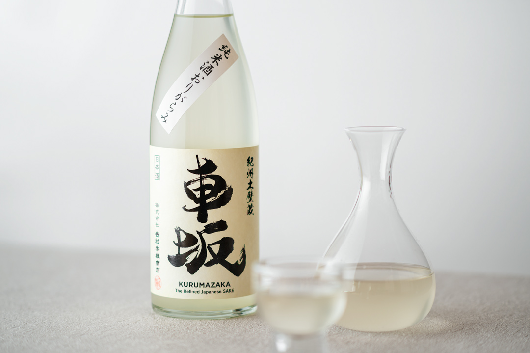 車坂の新酒は「おりがらみ」からスタート！