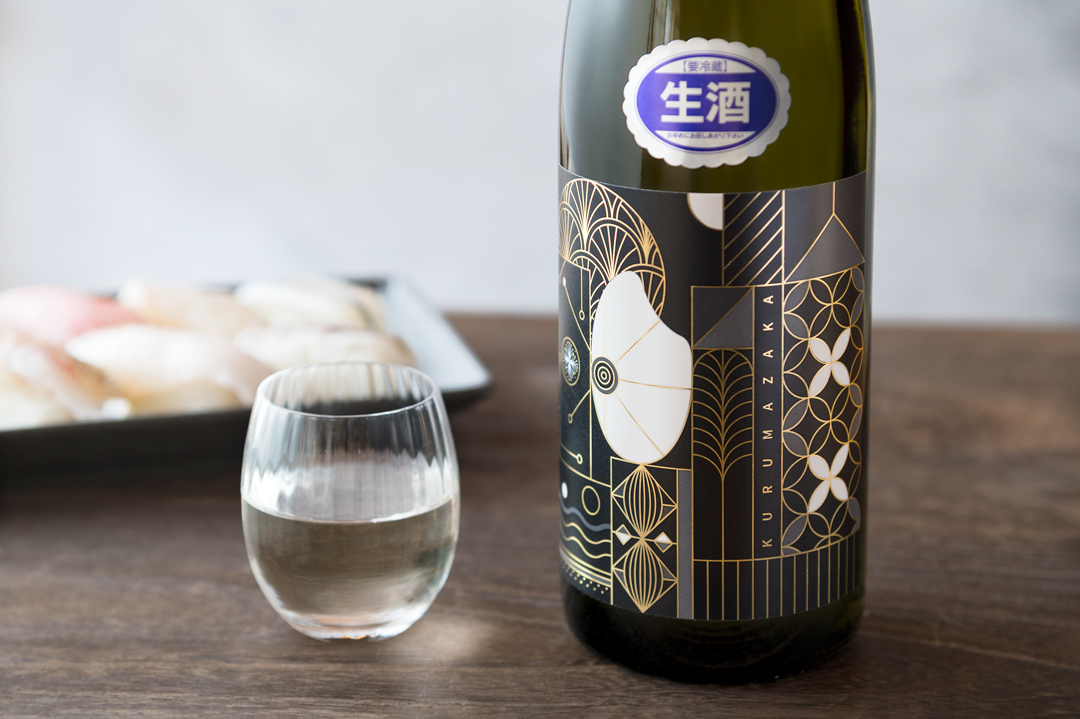 「車坂 純米大吟醸 生酒」発売