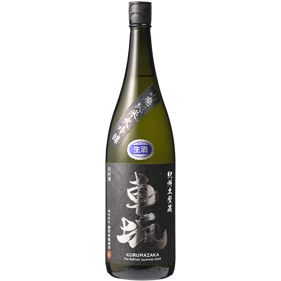 「車坂 山廃純米大吟醸 生酒」を発売