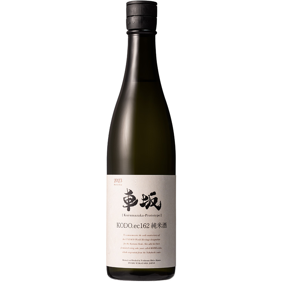 車坂 KODO.ec.162 純米酒