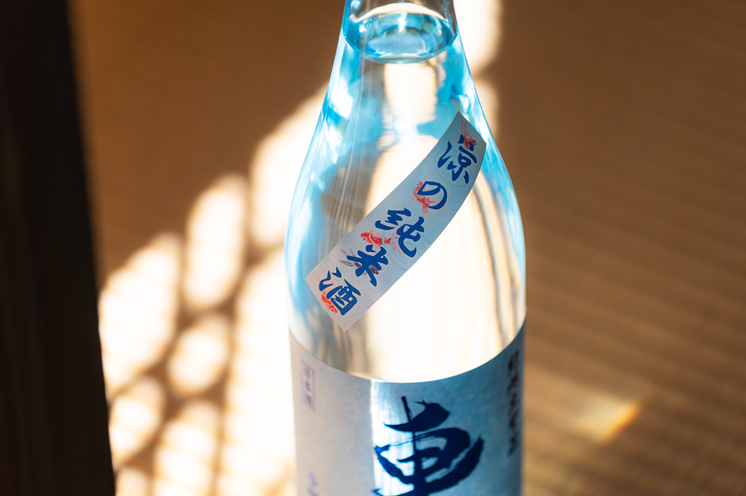 夏酒「涼の純米酒」発売