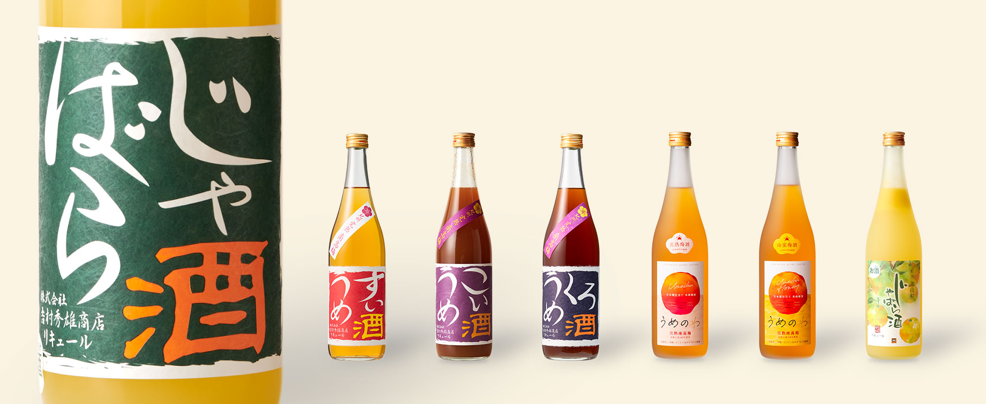 Liqueurs